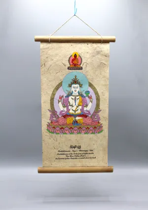 Chenreizig Printed Lokta Paper Wall Hanging
